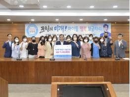 포천시, 임영웅 팬클럽 ‘임히어로 서포터즈’ 1,500만원 기부 기사 이미지