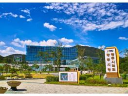 경기도 광주시, 2021년 상반기 희망구구단 참여자 모집 기사 이미지