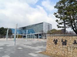 성남시, 민선7기 공약사업 순항..‘추진율 82%’ 기사 이미지