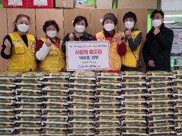 하남새마을금고, 취약계층에 백미 3000kg 기탁  기사 이미지