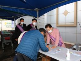 연천군, 경기도 3차 이전 공공기관 유치 위한 서명운동 진행 기사 이미지