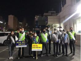 양주시, 청소년 유해환경 개선을 위한 민·관 합동 점검활동 실시 기사 이미지