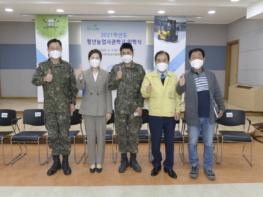 포천시, 2021학년도 청년농업사관학교 입학식 개최 기사 이미지