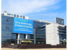 양주시, 일하는 청년의 든든한 디딤돌 '청년 노동자 통장' 신규 참여자 모집 기사 이미지