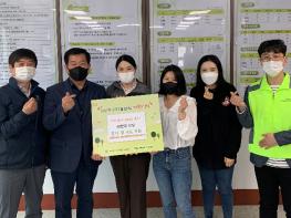 남양주시, 주식회사 DMD센터 취약계층 위해 참치·햄세트 50박스 후원 기사 이미지