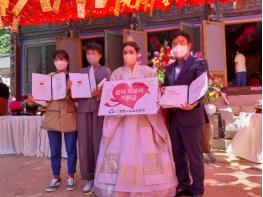 남양주시, 별내동 불암사 희귀난치질환 아동 위한 의료비 전달 기사 이미지