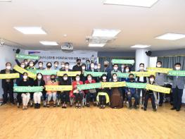 하남시, 신장1동 주민자치회 마을공동체 주민제안 공모 선정 기사 이미지