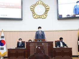 구리시의회, 도쿄올림픽 일본영토지도 독도 표기 삭제 촉구결의문 채택, 생활밀착형 의원발의 안건 원안가결 기사 이미지