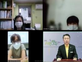 구리시 자원봉사센터, 수요처 관리자 보수교육 2차 실시 기사 이미지