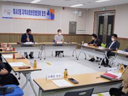 하남시 미사2동 지역사회보장협의체, 6월 정기회의 개최 기사 이미지