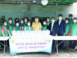 구리시, 교문1동 독거어르신 ‘행복삼계탕! 대접행사’ 진행 기사 이미지