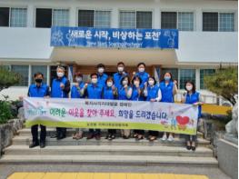 포천동 지사협, 복지사각지대 발굴대상자 홍보 캠페인 펼쳐 기사 이미지