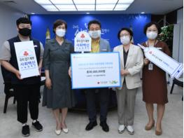 구리시, 경기북부 사랑의 열매 기획사업 공모 선정 지원금 전달식 가져 기사 이미지