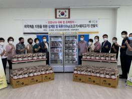 구리시 인창동, 초복 맞이 이웃사랑 나눔 실천 기사 이미지