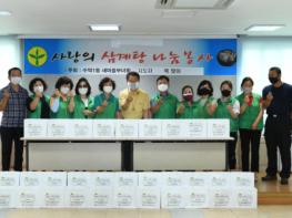 구리시 수택1동, 초복맞이 삼계탕 나눔 '코로나19! 이기닭!' 가져 기사 이미지