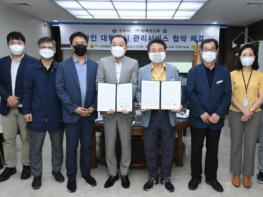 구리시, 온라인 대학입시 관리서비스 '에듀고' 업무 협약 기사 이미지