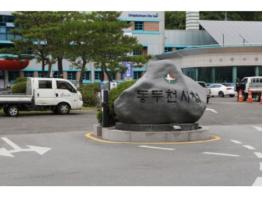 동두천시, 스포츠강좌이용권 대상자 추가 선정 기사 이미지