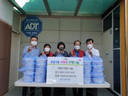 구리시, 교문2동 한스봉사회 사랑의 반찬 나눔 행사 진행 기사 이미지