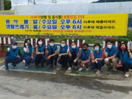 남양주시 와부읍, 주민자치위원회와 함께 삼색존 가꾸기 나서 기사 이미지