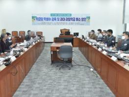 경기도교육청 이재정 교육감, “과대학교 과밀학급 해소는 가장 중대한 과제” 기사 이미지