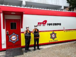 남양주소방서, 수동119지역대 감염관리실 설치 기사 이미지