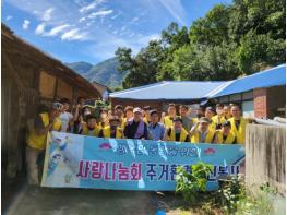 포천시, 일동면 통합사례관리대상자 민·관 협력 주거환경 개선사업 진행 기사 이미지