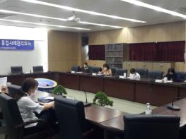 포천시 가산면 행정복지센터, 2022년 2차 통합사례회의 개최 기사 이미지