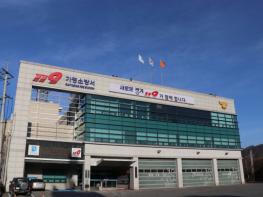 가평소방서, 경기국민안전체험관 찾아 안전교육능력 배양 기사 이미지