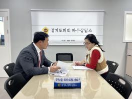 경기도의회 고준호 의원, “소외된 문화예술인들의 박탈감 없어야...” 기사 이미지
