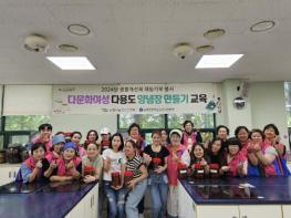 한국생활개선포천시연합회, 다문화여성을 위한 교육 재능기부 봉사 나서 기사 이미지
