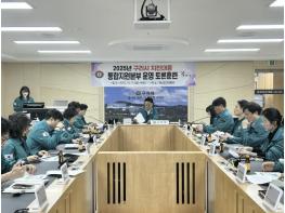 구리시, 지진 대응훈련으로 시민 안전 역량 강화 기사 이미지