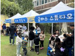 포천청소년문화의집, '제2회 야외공원 프로젝트 야!외!모여' 성황리 종료 기사 이미지