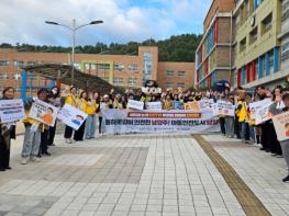 “아동 안전 최우선 도시 남양주” 위한 별내동 민·관·경·학 합동 캠페인 및 로드체킹 실시 기사 이미지
