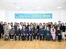 구리시, '제13회 구리 국제 태극기 사진대전' 성황리 개최 기사 이미지