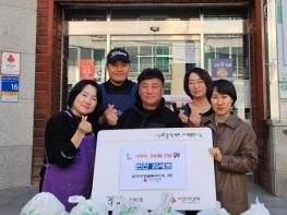 남양 시장 골목상인회, 구리 수택2동과 함께 '사랑의 반찬 나눔' 펼쳐 기사 이미지