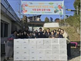 포천시 신읍동 행복마을관리소, 김장 나눔으로 따뜻한 겨울 준비 기사 이미지