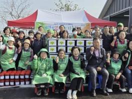 포천시 이동면 새마을회, '사랑의 김장 나눔 행사' 실시 기사 이미지