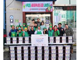 구리시 수택2동 새마을부녀회, '겨울맞이 김장 김치 나눔 행사' 개최 기사 이미지