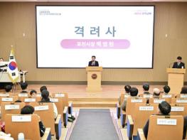 전국 최초 '한국어 랭귀지스쿨 + 포천형 자기주도학습센터' 통합 모델 포천에서 출범 기사 이미지