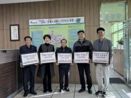 포천시 가산면 소재 기업, 동절기 이웃돕기 성금 700만 원 기탁 기사 이미지