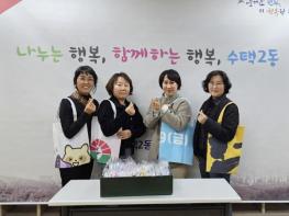 '현수막이 장바구니로!' 구리시 수택2동, 폐현수막 재활용 '양심 장바구니' 비치 기사 이미지