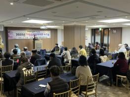 가평군 가평읍 주민자치회, 제주서 '역량강화 워크숍' 개최 기사 이미지