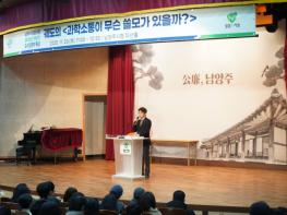 남양주시, 궤도 특강 성료…“시민과 함께한 과학소통의 시간” 기사 이미지