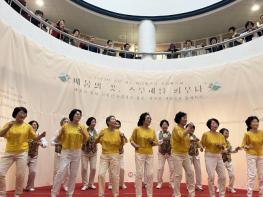 남양주시 동부노인복지관, 종합예술제 개최 …배움의 꽃, 스무 해를 피우다 기사 이미지