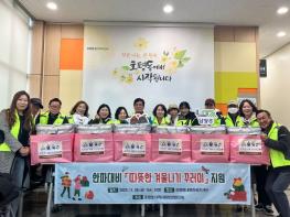 남양주시 호평동 지역사회보장협의체, 한파 대비 ‘따뜻한 겨울나기 꾸러미’ 지원 기사 이미지