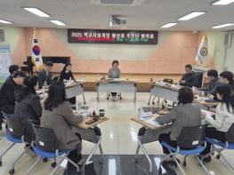 “함께 쓰고 함께 누리는 학교” 가평교육지원청, 지역과 협력해 시설개방 활성화 추진 기사 이미지