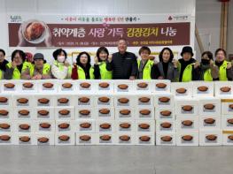 남양주시 진건읍 지역사회보장협의체, 취약계층 겨울나기 위한 김장김치 200가구 전달 기사 이미지