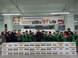 남양주시 진건읍 새마을부녀회·지도자협의회, 사랑의 김장 나눔으로 온정 전해 기사 이미지