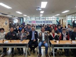 남양주시 진접읍 주민자치회, 2025년 하반기 워크숍 통해 실천형 자치역량 강화 기사 이미지