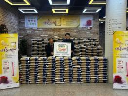 남양주시 별내동안교회, 북부희망케어센터에 사랑의 쌀 10㎏ 400포 전달 기사 이미지